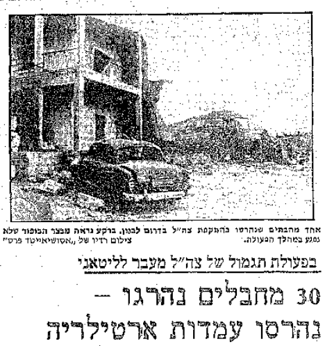 מבצע